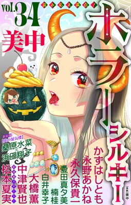 ۥ顼 륭 Vol.34