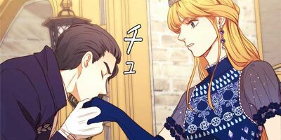 砂時計の契約令嬢 26話【フルカラー】