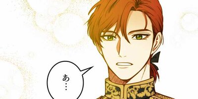 砂時計の契約令嬢 30話【フルカラー】