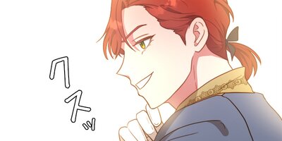 砂時計の契約令嬢 62話【フルカラー】
