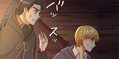 砂時計の契約令嬢 73話【フルカラー】