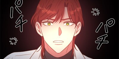 砂時計の契約令嬢 74話【フルカラー】