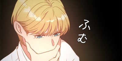 砂時計の契約令嬢 75話【フルカラー】
