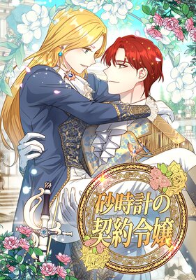 �����פη������ڥե륫�顼��