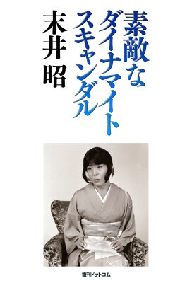 ��Ũ�ʥ����ʥޥ��ȥ����������ɽ��