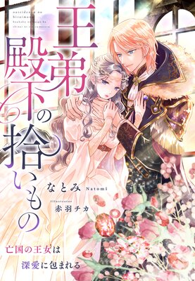 �����²��ν�����Ρ�˴��β����Ͽ�������ޤ���