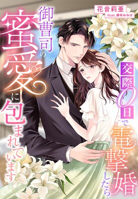 ���0�����ŷ⺧���������ʤ�̪������ޤ�Ƥ��ޤ���ɽ��