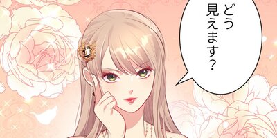 �ǥ����������ߤκ���Ԥˤʤ���ˡ�� 66�áڥե륫�顼��