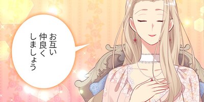 �ǥ����������ߤκ���Ԥˤʤ���ˡ�� 77�áڥե륫�顼��