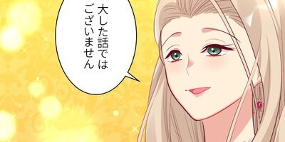 �ǥ����������ߤκ���Ԥˤʤ���ˡ�� 79�áڥե륫�顼��