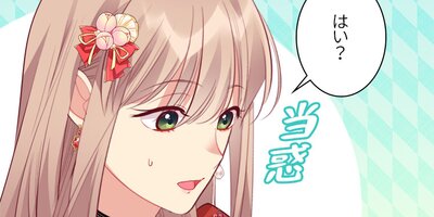 �ǥ����������ߤκ���Ԥˤʤ���ˡ�� 84�áڥե륫�顼��