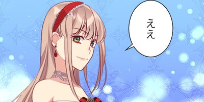 �ǥ����������ߤκ���Ԥˤʤ���ˡ�� 87�áڥե륫�顼��