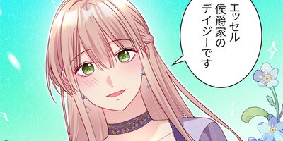 �ǥ����������ߤκ���Ԥˤʤ���ˡ�� 138�áڥե륫�顼��