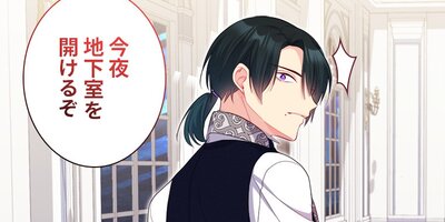 �ǥ����������ߤκ���Ԥˤʤ���ˡ�� 146�áڥե륫�顼��