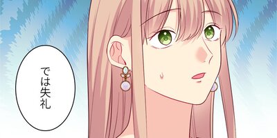 �ǥ����������ߤκ���Ԥˤʤ���ˡ�� 150�áڥե륫�顼��