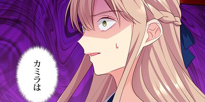 �ǥ����������ߤκ���Ԥˤʤ���ˡ�� 162�áڥե륫�顼��