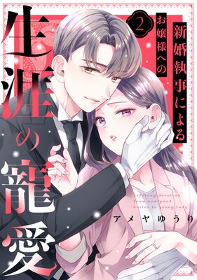 ���������ˤ�뤪���ͤؤ����������� 2��