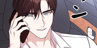 夫のスキャンダル 第11話【フルカラー】