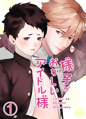 �ͻҤ��������������ɥ���1��ɽ��