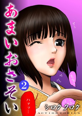 ���ޤ���������