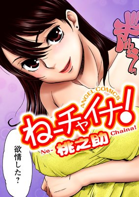 �͡����㥤�ʡ�