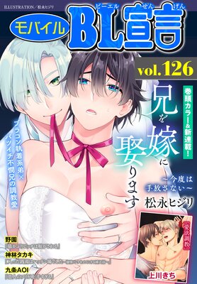 ХBL Vol.126