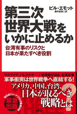 �軰����������򤤤��˻ߤ�뤫��ɽ��