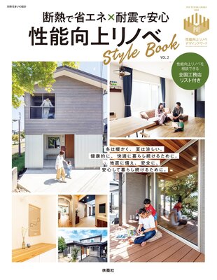 ��Ǯ�Ǿʥ��͡��ѿ̤ǰ¿� ��ǽ�����Υ�Style Book Vol.2