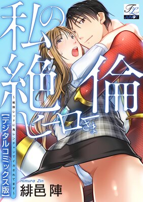 ������ѥҡ��������ޡ������åɤ˵��������ǥ�������Ƥޤ����ڥǥ����륳�ߥå����ǡ�