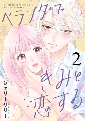 �٥����Ǥ��ߤ������� 2��