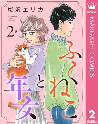 ��ñ����ۤդ��ͤ���ǯ��