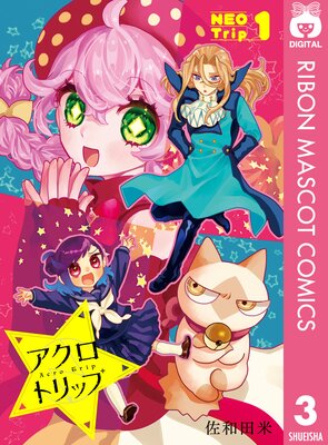 �������ȥ�å� ����Ϣ�� 1