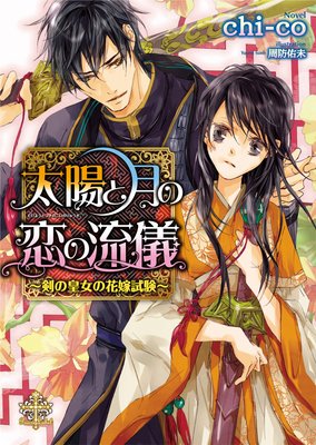 ���ۤȷ������ή�������ιĽ��βֲǻ���ڥ��饹���ա�