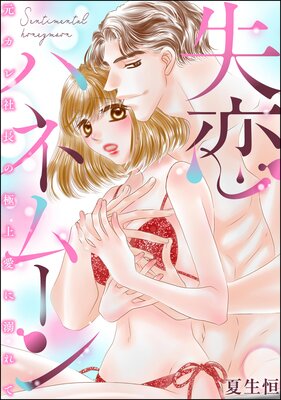 �����ϥͥࡼ�� �������Ĺ�ζ˾尦��Ů��ơ�ñ���ǡˤ�ɽ��