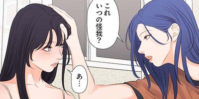Show me your bust28【フルカラー】