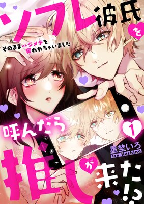 ���ե�����Ƥ����䤷���褿���������Τޤޥϥ���Ƥ�å�����㤤�ޤ�������ɽ��