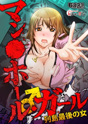 �ޥ���ۡ��롦�����������Ǹ�ν��ʥե륫�顼��