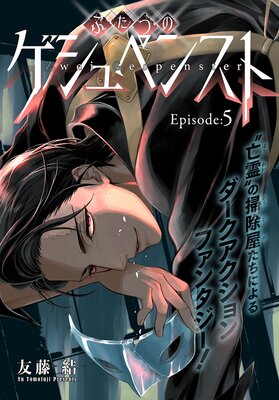 �դ��ĤΥ�����ڥ󥹥ȡ�1������