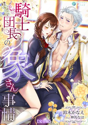 ������Ĺ�ξݤ������ڴ����ǡۤ�ɽ��