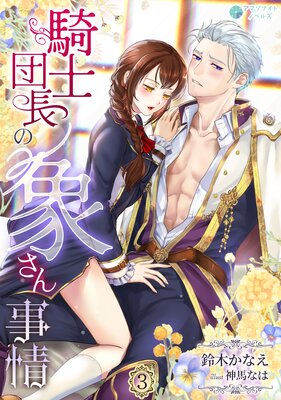 ������Ĺ�ξݤ������