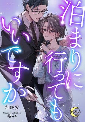 ��ޤ�˹ԤäƤ⤤���Ǥ���