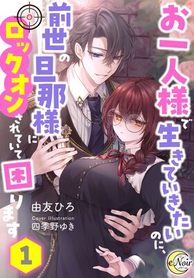 ������ͤ������Ƥ��������Τˡ�������ö���ͤ˥��å����󤵤�Ƥ��ƺ���ޤ���ɽ��