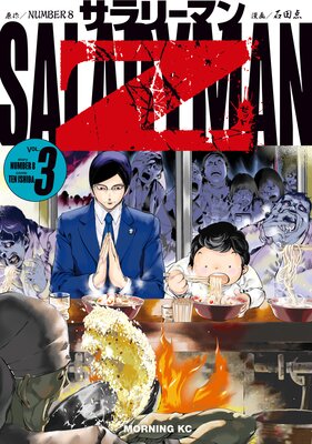 ����꡼�ޥ�Z 3��