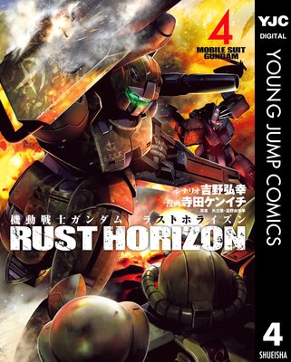 ��ư��Υ������ �饹�ȥۥ饤���� 4