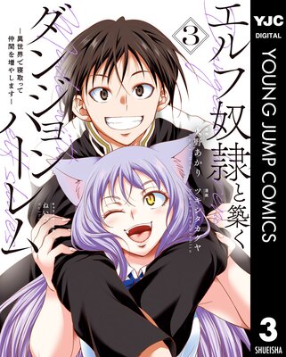 �����������ۤ����󥸥��ϡ���ࡽ�������ǿ���ä���֤����䤷�ޤ��� 3