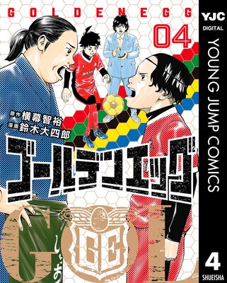 ������ǥ󥨥å� 4