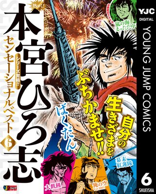 Ǯ���! �ܵܤҤ��֥��󥻡�����ʥ�٥��Ȥ�ɽ��