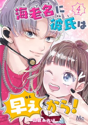 ��Ϸ̾�������ᤧ����!