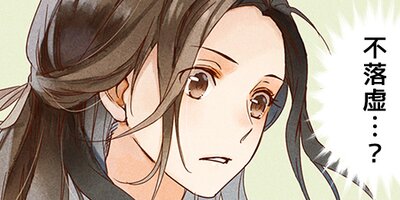 Ants Nest���������ˤޤ줿�䤿����̤��2��1�ˡڥե륫�顼��