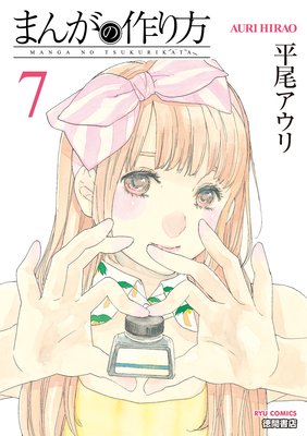 �ޤ󤬤κ���� 7